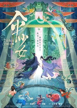 丁香亚洲综合五月天婷婷
